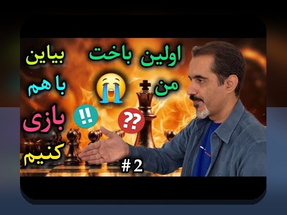 چرا دانلود بازی تخته نرد برای لپ تاپ یکی از بهترین گزینهها برای علاقهمندان است؟