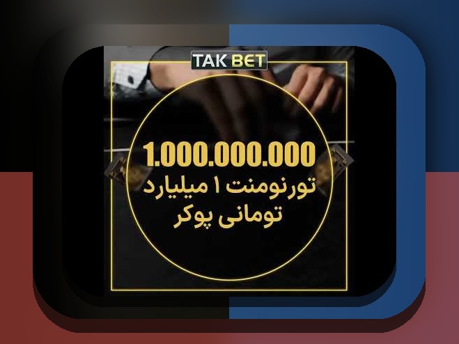 وان ایکس بت معتبره: راهنمای کامل برای شناخت سایت‌های شرط بندی امن و معتبر در ایران